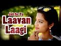 Jab se tu laavan lagi  sarvesh prajapatihameera malik  haryanvi song  latest haryanvi song 2019
