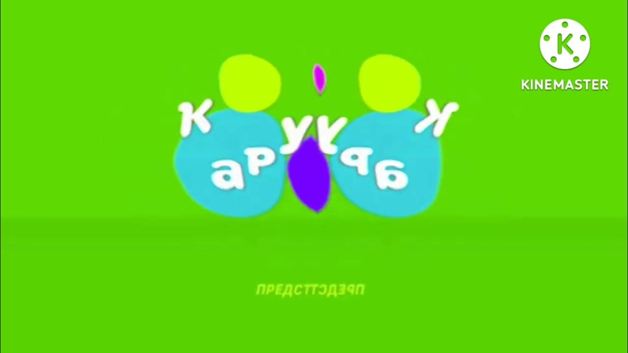 Карусель телеканал логотип. Realme c15. Орел парк аттракционов орбита. Заставка карусель осень 2016. Реалми приложение.