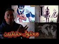 10 مشاهد مرعبة صورتها كاميرات المراقبة صدفة اسرار وحقائق 10 مشاهد مرعبة صورتها كاميرات المراقبة صدفة اسرار وحقائق