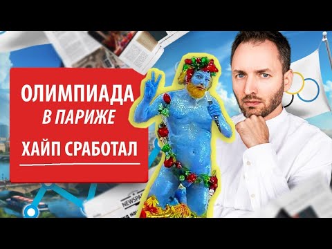 Организаторы знали, что