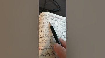 سورة البقرة من الآية 265 إلى الآية 269