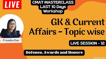 Most Important Questions for CMAT 2023 General Awareness| Part 12| CMAT 2023 FREE Workshop| GK & CA