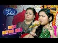 इस गाने को सुन के Bharti को  आया मस्ती करने का विचार | Indian Idol 12 | Best Of Retro Mix