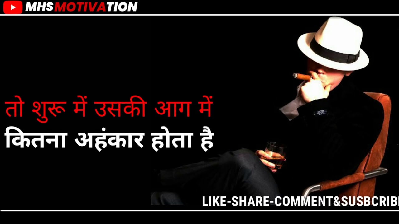 Killer Attitude Whatsapp Status ¦ Dialogues whatsapp ...