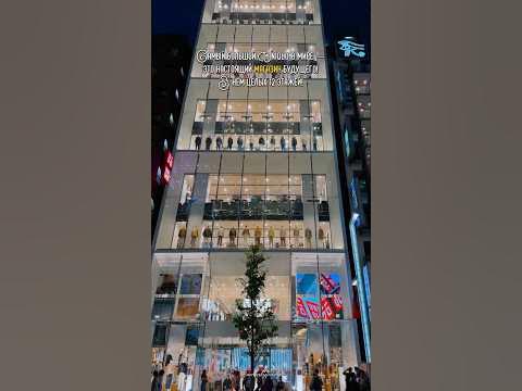 Самый известный японский бренд 🇯🇵 - YouTube