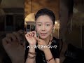プロがやってる芸能人の水平ラインテク #美容