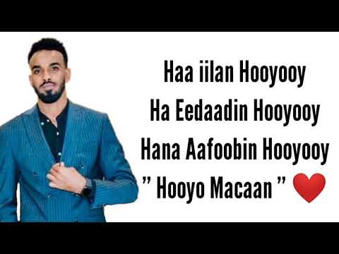 SULDAAN SEERAAR HA IILAN HOOYO HEES CUSUB 2020 LYRICS