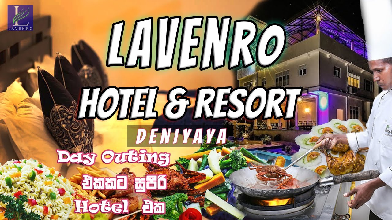 LAVENRO HOTEL & RESORT | DENIYAYA | Luxe Room #05 | BEST PLACE TO STAY IN DENIYAYA