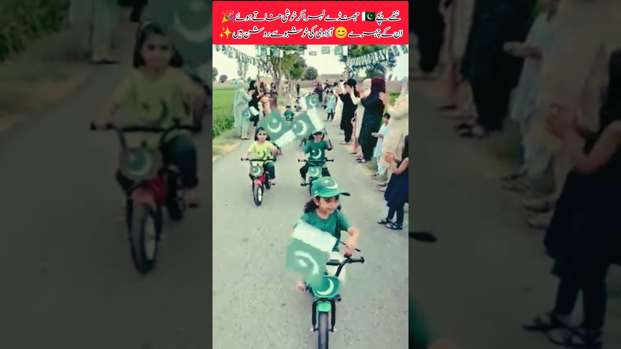 Little Kids Celebrating Freedom with Flags 🎉✨ 