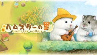 Hamster Valley (by SUCCESS Corporation) IOS Gameplay Video (HD) screenshot 2