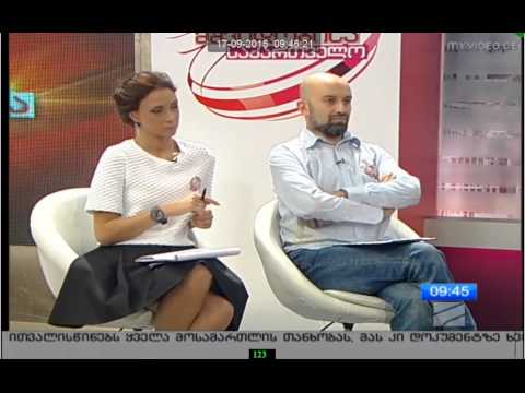 ახალი ქართული უნაგირი