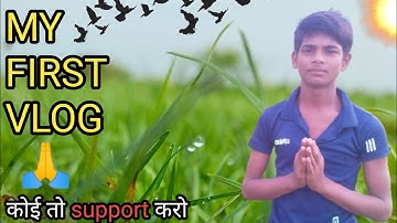 my first vlog ♥️|| My First Vlog || MY FIRST VIOG 2022 || Suraj Official first vlog || @bablu banna