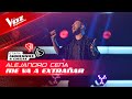 Alejandro Cena - “Me va a extrañar” - Audiciones a Ciegas - La Voz Argentina 2022
