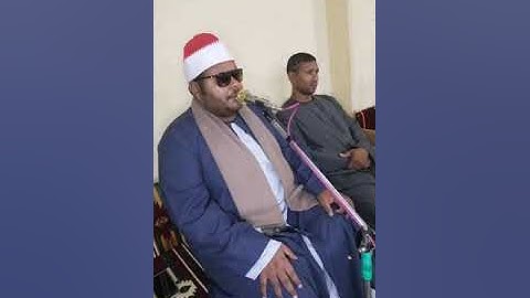 تلاوه رائعه للشيخ مصطفى العوامري من سوره النمل