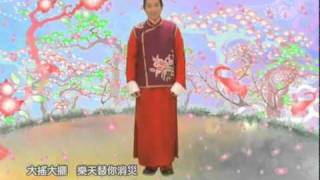 YouTube - ---Andy Lau-----(Gong Xi Fa Cai).flv