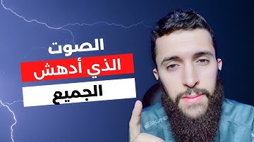 آيات من سورة الزمر 🍃 صوت جميل ومريح جدا🥺🍃القارئ لؤي السراحين HD