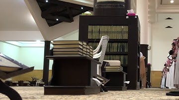 "اواخر الفرقان" تحبير مؤثر للقارئ الشيخ ياسر الدوسري من عشاء السبت