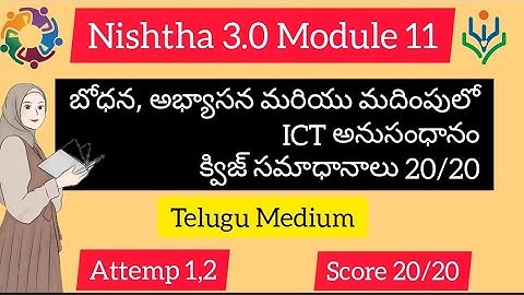 Nishtha Module 11 Answer In Telugu #nishtha_module_11_in_telugu#telugu_module