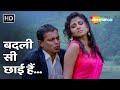 Badli Si Chayi Hai | Ghar Jamai (1992) | Mithun Chakraborty, Varsha Usgaonkar | 90s Romantic Songs