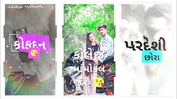 Kishor Patel New Vk Bhuriya Arjun r meda Dj Remix Gujarati Timli WhatsApp Status#New#timli#Status