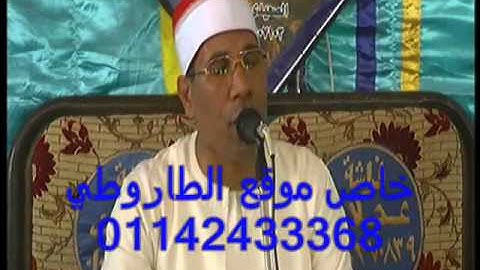 سنباط غربيه 9-5-2015 الطاروطي سورة الانفال