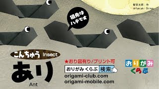 【保育】4月に作ろう！簡単な折り紙のオススメの折り方