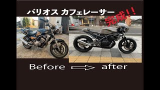 カワサキ バリオス2 配送可能 支払いは現金or振り込みも可能 カフェ