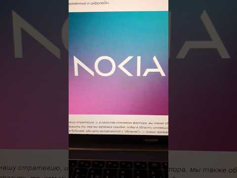 НОВЫЙ ЛОГОТИП NOKIA! КАК ВАМ?