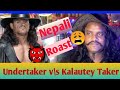 Kalautey taker vs undertakernepali roast crorepati kalautey taker