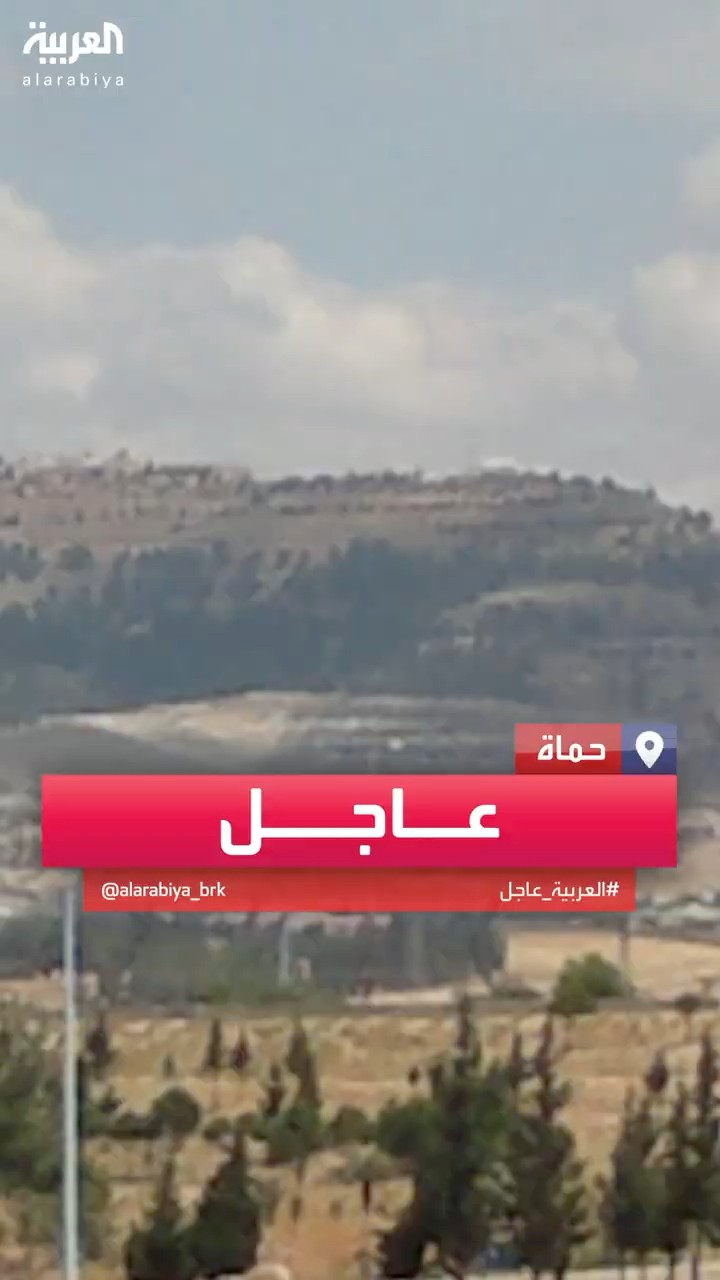 إعلام سوري الجيش يسيطر بالكامل على جبل زين العابدين في مشارف حماة