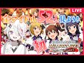 【初！ミリシタ】全アイドル52人から推しを探せ！【新人Vtuber/伊奈利やっこ】