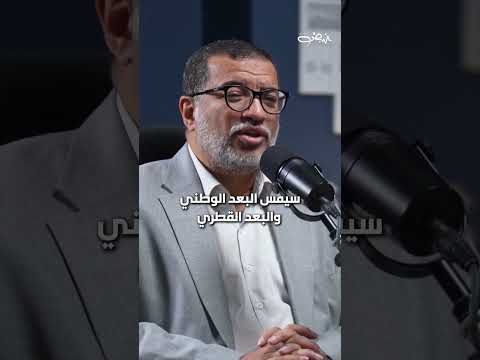 ما هو دورنا الحقيقي الآن