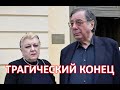 У Натальи Дрожжиной и Михаила Цивина случилось горе