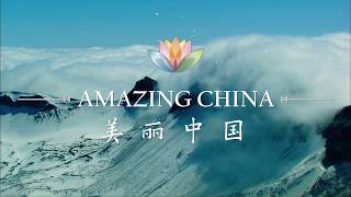 Amazing China: Perpetually White Mountains 美丽中国 长白之山