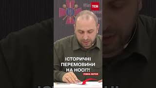 УМЄРОВ І СВИРИЕНКО ТЕРМІНОВО вилетіли до США!
