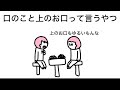 過去１キモイアニメ