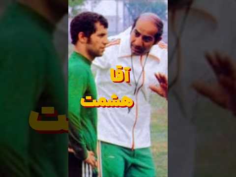 بهترین سرمربی تاریخ