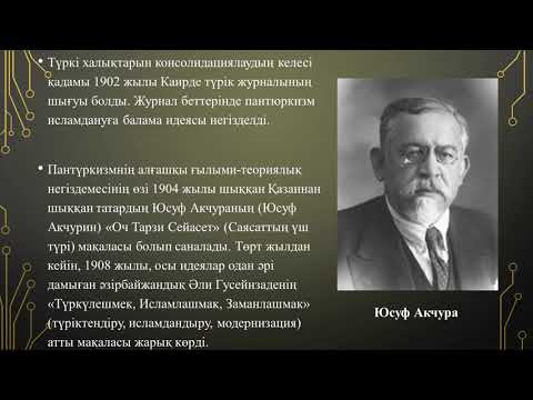 Бейне: Данилевский Николай: өмірбаяны, теорияның негізгі идеялары, шығармашылық қызметі, ғылыми еңбектері