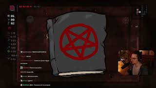 :    The Binding of Isaac: Repentance   2 