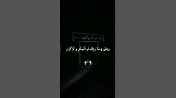 سورة الرحمن تلاوة خاشعة ومؤثرة جداً كل من عليها فان