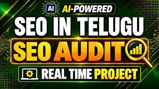 SEO Audit on Real-Time Project 🚀 | Complete Website SEO Audit Step-by-Step in Telugu | SEO In Telugu