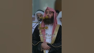 ﴿فَخَلَفَ مِن بَعدِهِم خَلفٌ أَضاعُوا الصَّلاةَ﴾ القارئ محمد اللحيدان .