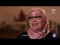 برنامج تيمزوورا حادة العويج Timzoura Hadda Laaouij 