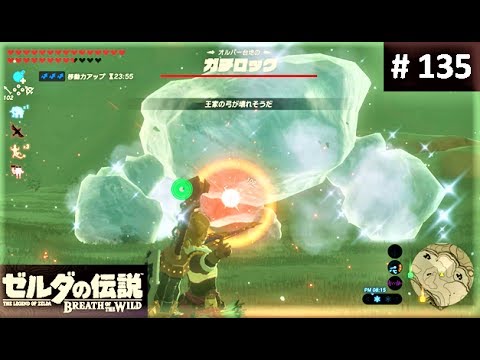 ガチロック四連戦 攻略 ゼルダの伝説 ブレスオブザワイルド 135 Frost Talus Battles Breath Of The Wild Youtube