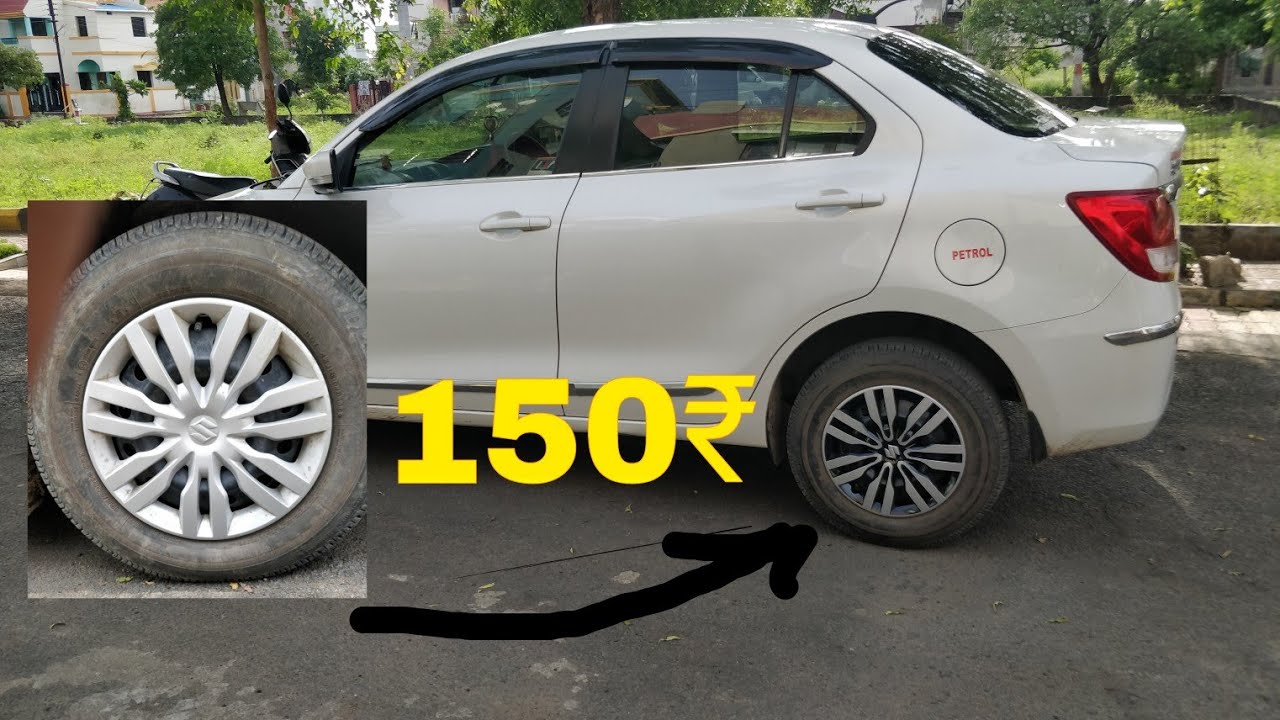 Dzire VXI Alloy Wheels 150₹ YouTube