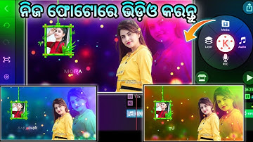 WhatsApp Statue Video Editing Kinemaster Odia // New Style Status Video Editing @BarunTech