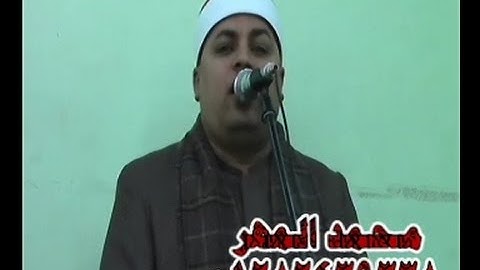 الشيخ أحمد الشحات لاشين  سورة المائدة صفط زريق ديرب نجم 22-12-2014