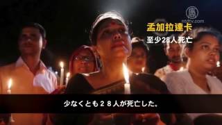 ＩＳＩＳのテロ攻撃対象　世界全域に広がる 20160705