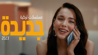 افضل 5 مسلسلات تركية جديدة 2023