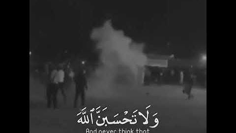ولا تحسبن الله غافلا عما يعمل الظالمون😥القارئ- عبد الرحمن مسعد